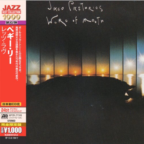 Word Of Mouth / Jaco Pastorius